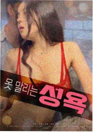 在线资源网 铁皮鼓手 音乐传记电影剧照
